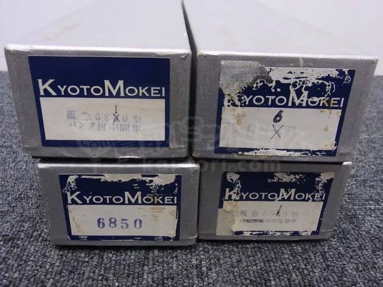 京都模型　ＨＯゲージ阪急6810型等、4両セット　大阪　買取